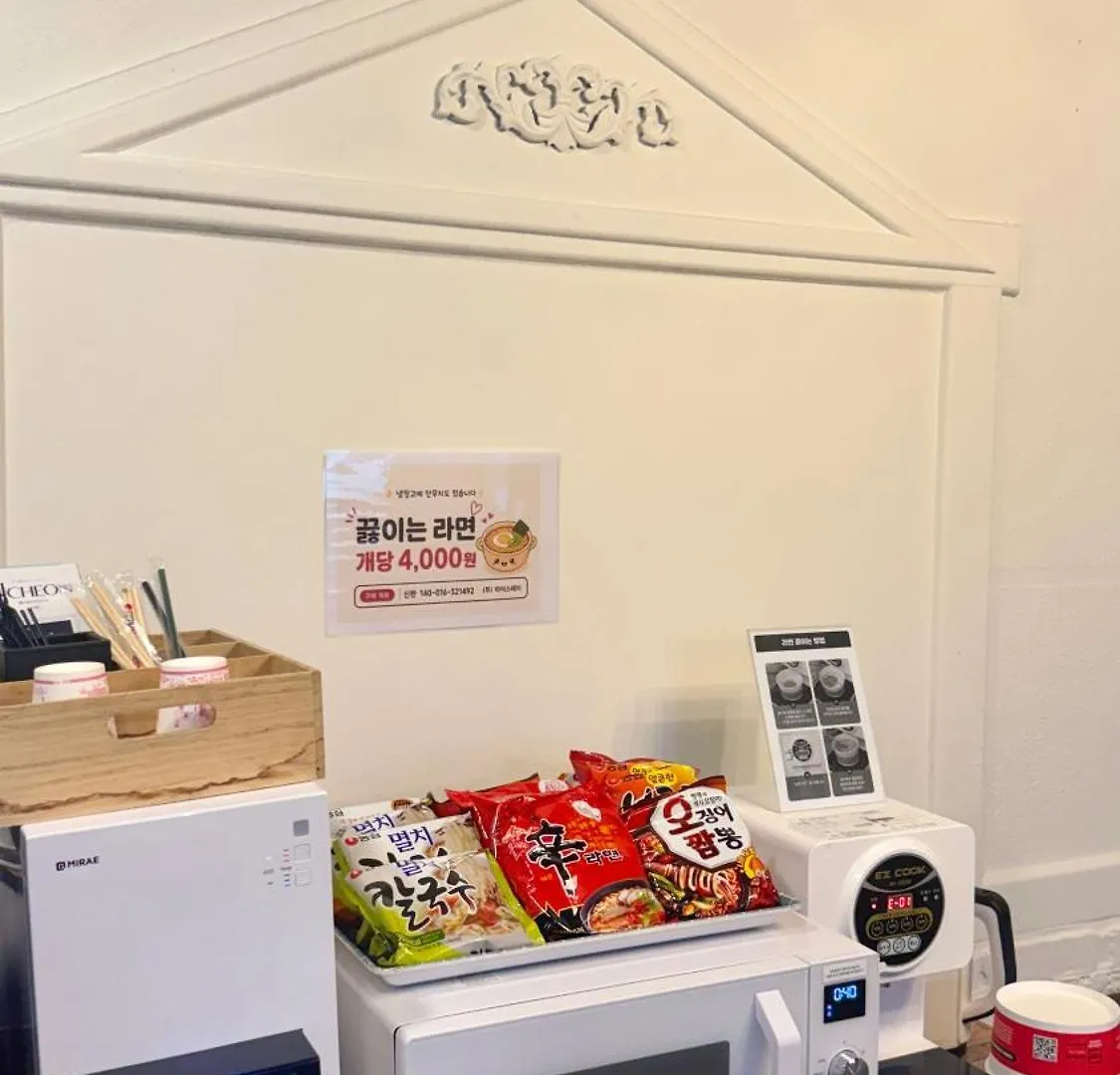 Hotel Sinpo Healing Motel Incheon